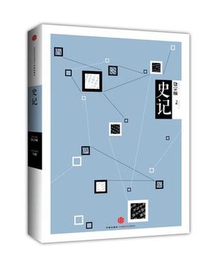 中信国学大典全集套装