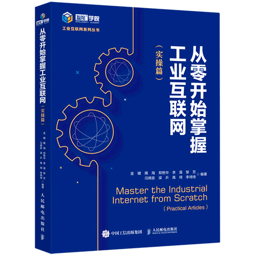 从零开始系列丛书