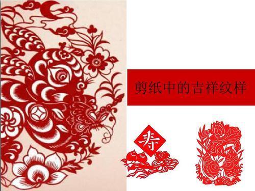 中国民间美术全集：剪纸卷