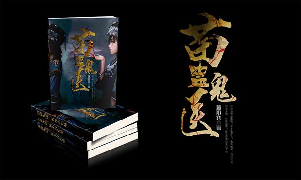 经典恐怖小说合集