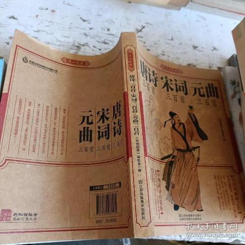 文学经典全集：唐诗、宋词、元曲、明清小说（PDF格式）