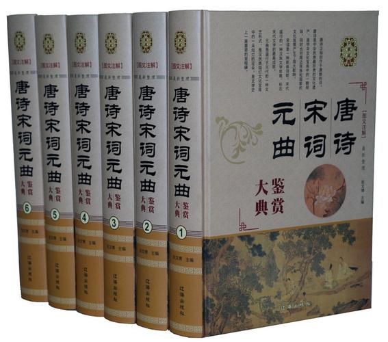 文学经典全集：唐诗、宋词、元曲、明清小说（PDF格式）