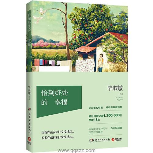 六便士书坊-250本-a放飞自我3,epub,mobi格式