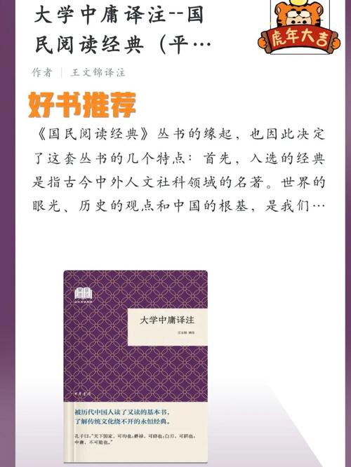 好书分享：历史的沸点