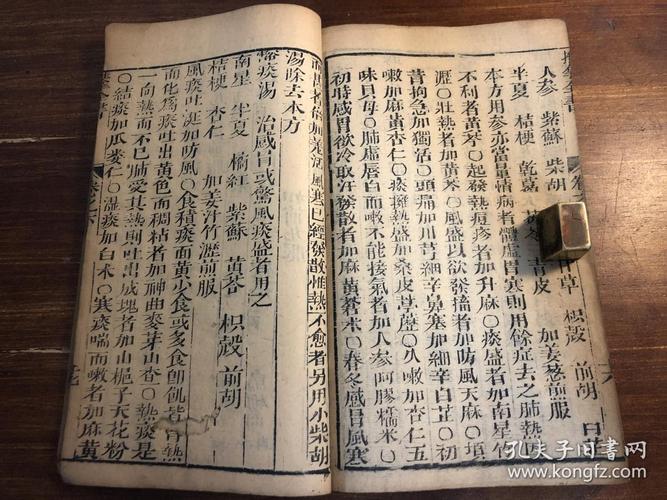 云林堂饮食制度集：元代无锡地方饮食风格的烹饪巨著