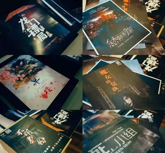 剧本杀游戏，30种不同剧本可选