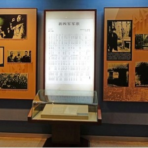 国民革命军陆军沿革史