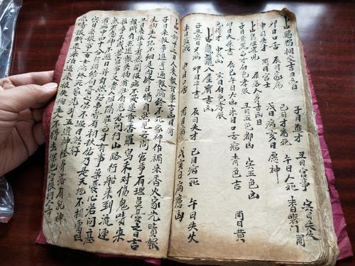 三命通会：命理学家的奇书