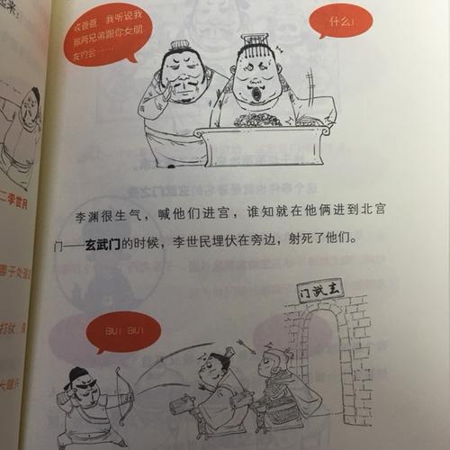 半小时漫画大套装