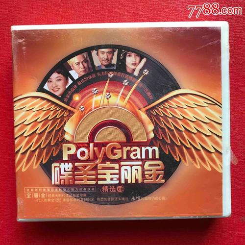 宝丽金经典相机