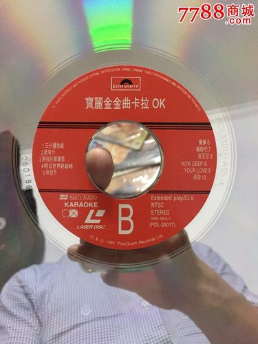 宝丽金经典相机