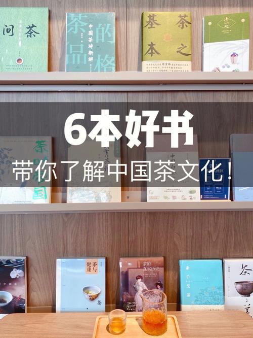 中国茶文化系列丛书