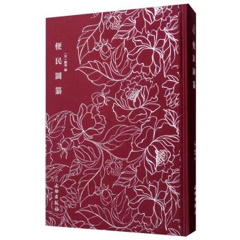 琅琊榜的epub格式