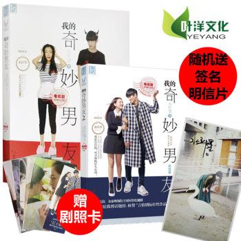 琅琊榜的epub格式