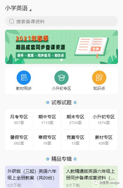 2021年完本小说，400+，按需下载