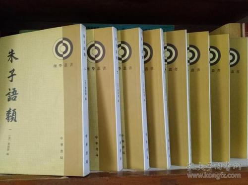 中华书局出版的理学丛书PDF版