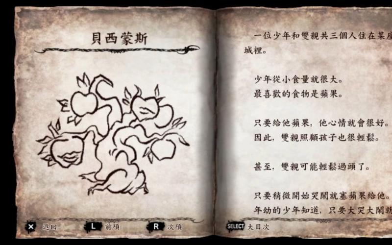 谋杀现场：有声读物《木蓝》