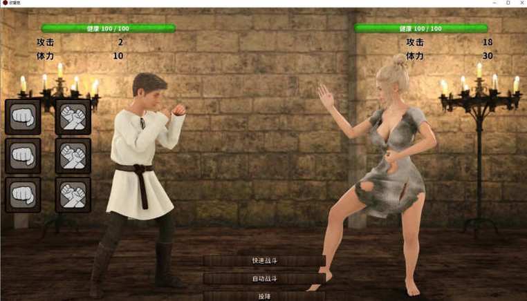 生化危机：天堂岛-芹泽直树-汉化中文版-JPG格式