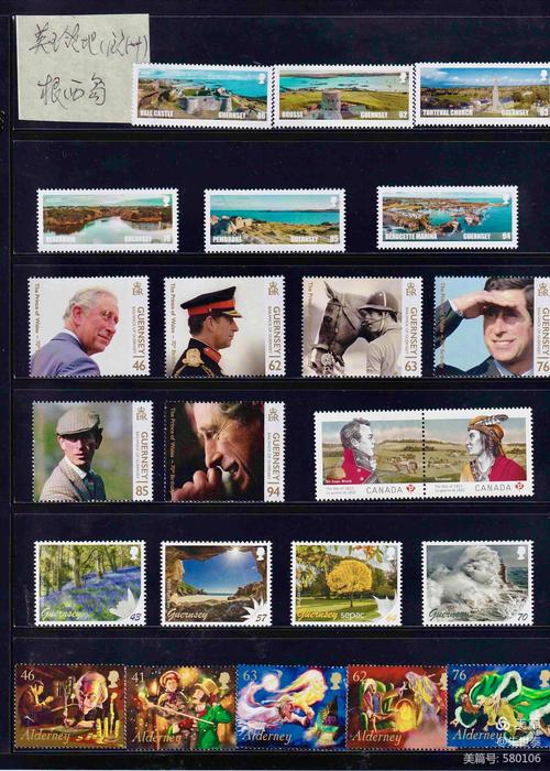 邮票鉴赏：世界各国邮票的珍贵收藏品