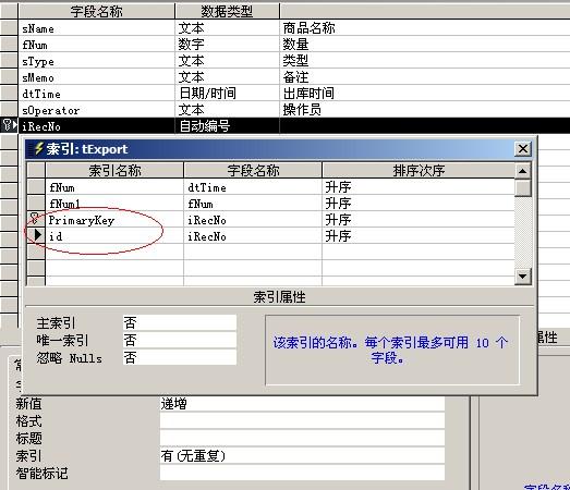 11个G的小说合集