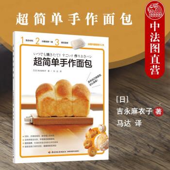 烘焙入门：甜蜜学习的坑与摸索方法进阶烘焙：家庭新手的技巧与诀窍