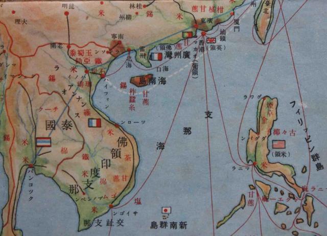 日本侵略中国：第二次世界大战中的亚洲太平洋战场