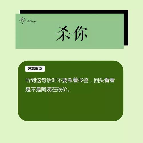 商业世界:贪心记-识人指南