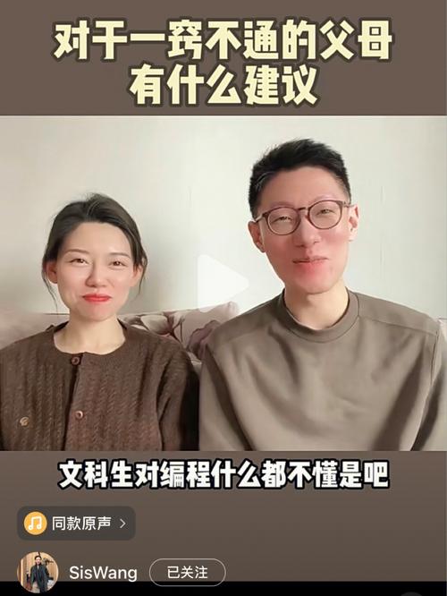 编程大师访谈录