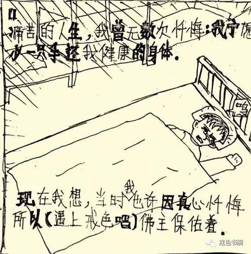 正能量戒色书籍：13部分个人整理，值得收藏的良药