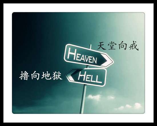 正能量戒色书籍：13部分个人整理，值得收藏的良药