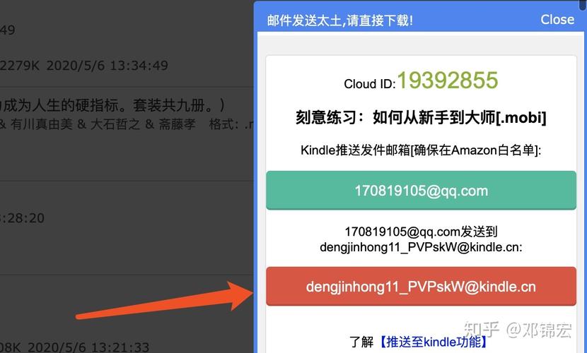 电子书合集：多种类型、ePUBee、整站电子书、绝版、4T、400多G