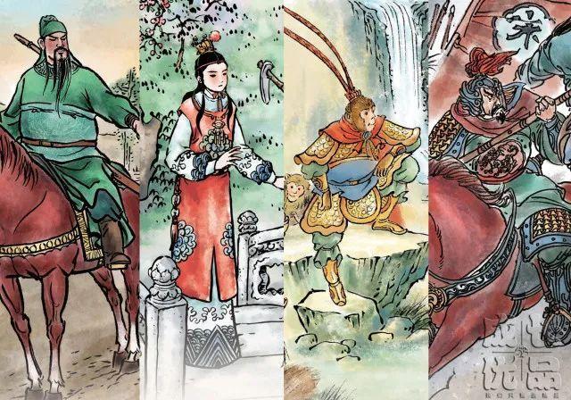 四大名著电子版擦图漫画版解说