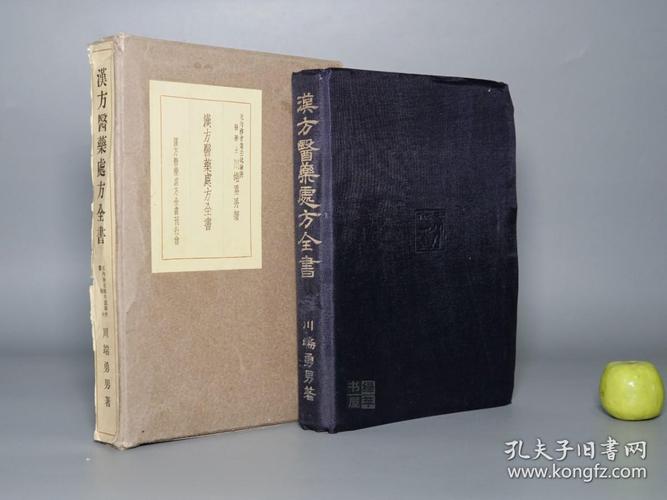 全国名老中医医案及医论精选：中华古典气功文库