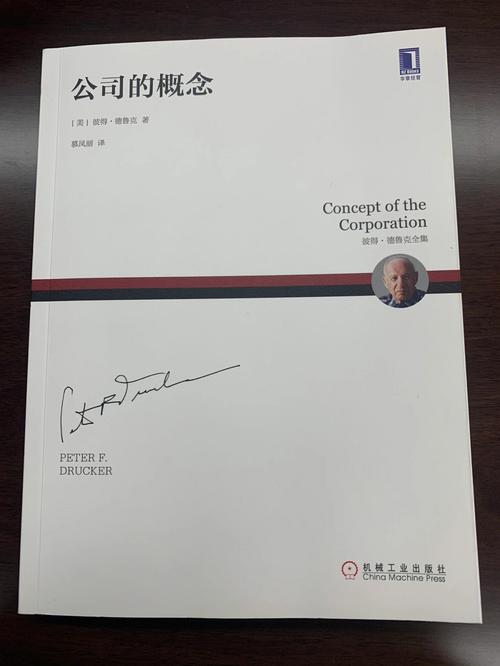 全球最大战略咨询公司的五本书，帮助你思考工作