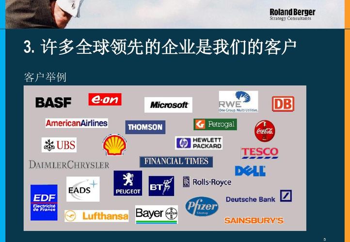 全球最大战略咨询公司的五本书，帮助你思考工作