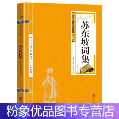 英语阅读难度推进读物,经典文集,诗词歌赋