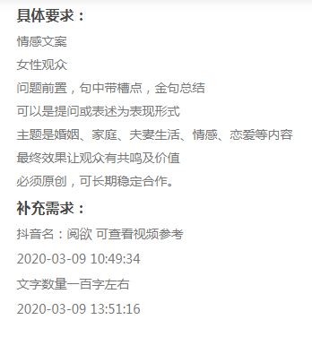 短视频情感文案资源大合集