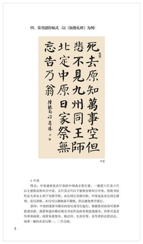 老人言丛书:老人的智慧：西方领导力的卓越实践