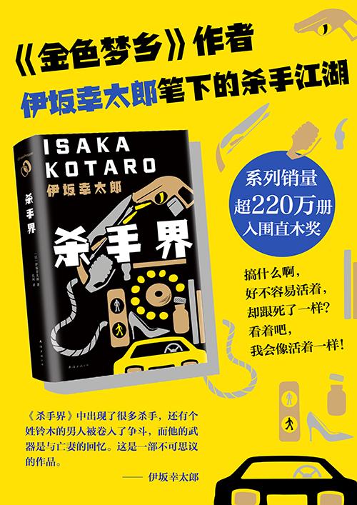 办公室养生经：30岁后男人的健康细节指南（电子书，PDF格式）