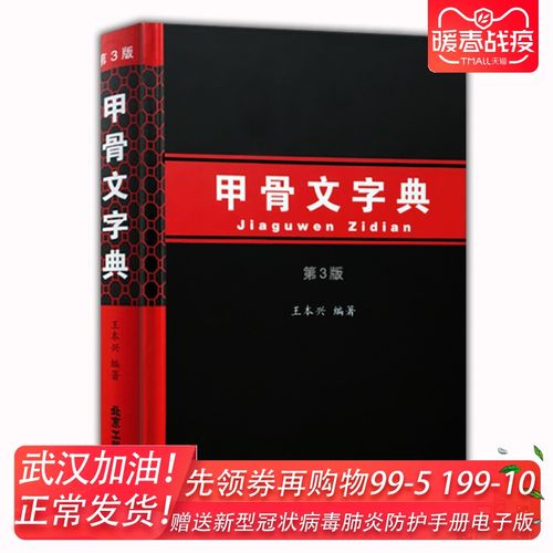 国家权威书籍:甲骨文系列史记丛书社会科学文献出版:欧美国外人文社科精品佳作译介畅销欧美国外人文社科精品佳作:世界历史中国读者:甲骨文系列史记丛书