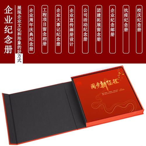 纵横30年典藏52册