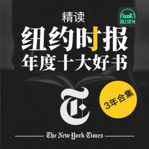 全球精选的100本好书完结