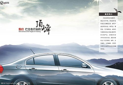 汽车保养手册：了解汽车保养的必备书籍