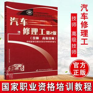 汽车保养手册：了解汽车保养的必备书籍