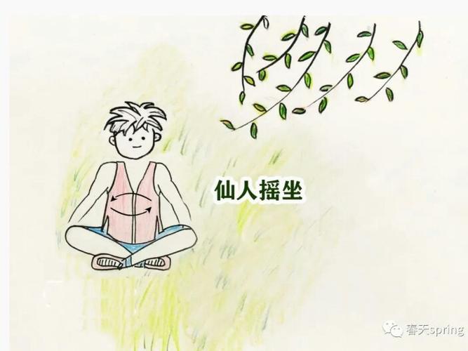 养生法:仙人揉腹法,强壮中气