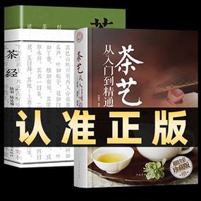 茶道经典：深入探索茶艺与养生之道书法与象棋：传统文化艺术的结合与发展