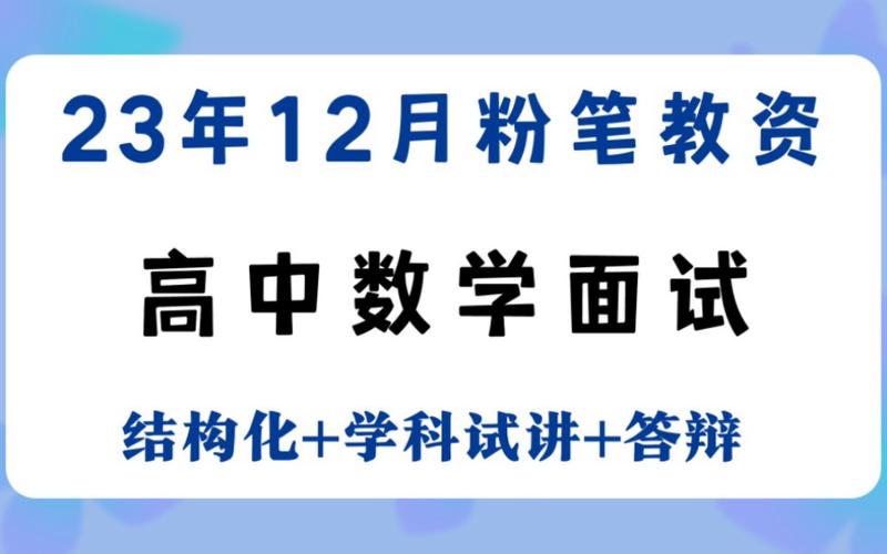 教育资源下载和打印服务