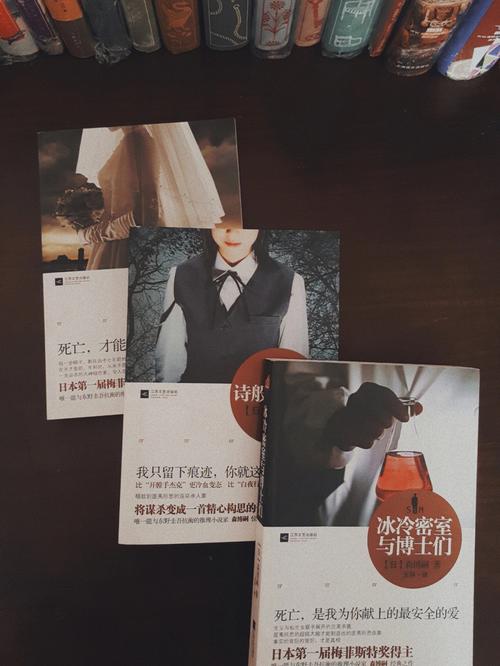 经典密室杀人推理小说合集