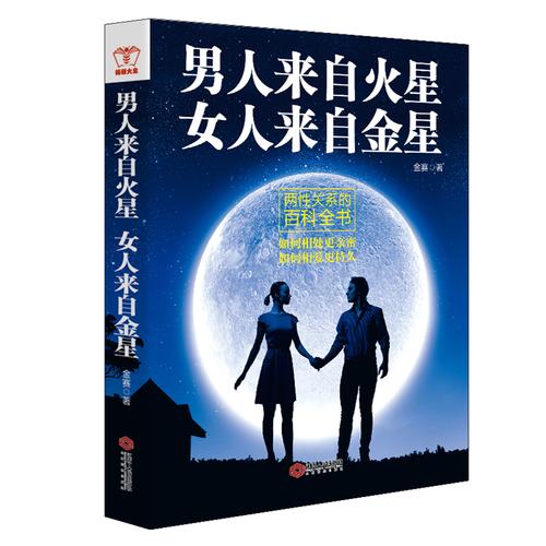 绝版男生恋爱书籍：撩道1-5系列