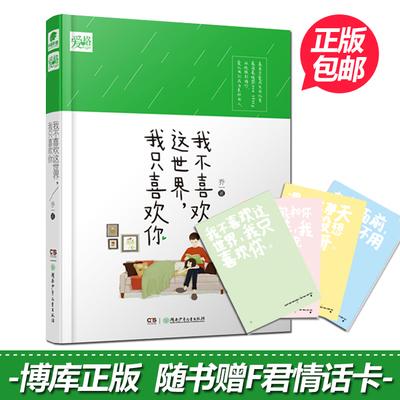 绝版男生恋爱书籍：撩道1-5系列